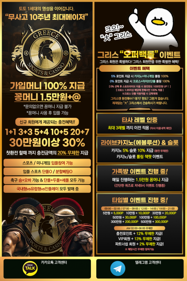 ❤️가입 즉시 신규가입머니 1.5만 지급❤️